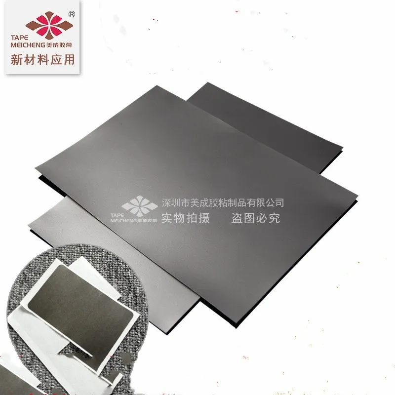 

Electromagnetic Wave Absorption Film Material Anti-Noise Navigation Artificial Intelligence Anti-Electromagnetic Shielding