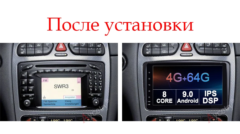 4G 64G Автомобильный мультимедийный плеер Android 9,0 2 Din dvd gps Авторадио для Mercedes/Benz/CLK/W209/W203/W208/W463/Vaneo/Viano/vito DSP