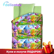 КПБ Delicatex 1.5 хлопок "Непоседа"(70х70) рис. 4614-1/8672-3 Радужные мишки