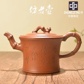 

In Purple Yixing The Qing Dynasty The Cultural Revolution Kettle Old Dark-red Enameled Pottery Teapot Taiwan Backflow Manual
