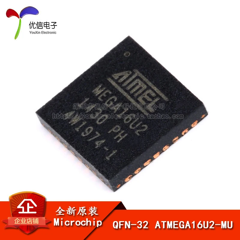 Оригинальный ATMEGA16U2-MU микроконтроллер чип 8-битный AVR 512x8 | Автомобили и мотоциклы