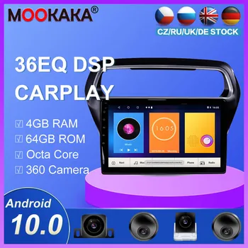 

For Ford Escort 2015-2018 Car Multimedia Radio Player Stereo Android10 DSP 10 inch IPS Screen Build in DSP Audio Navi head unit
