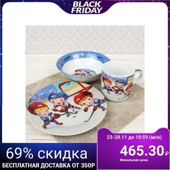 

Set of children's dishes "Hockey players", 3 items: mug 220 ml, bowl 400 ml, plate 18 cm