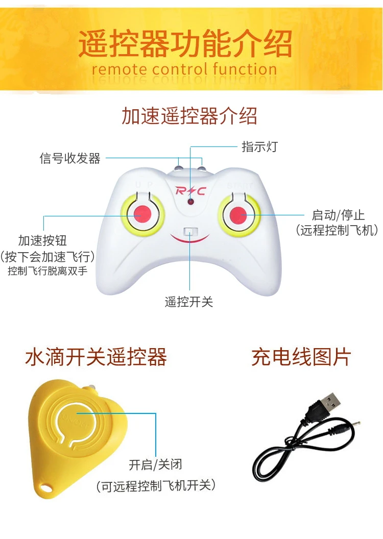 Seven Color Light Remote-control Drone Sensing Crystal Ball Airplane Drop-resistant Aircraft 0.25Kg Ball Charging Children