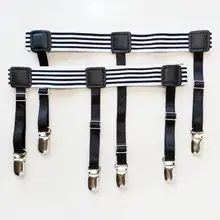 Мужская рубашка остается подвязки эластичный нейлон регулируемые держатели рубашки для мужчин полосатый подтяжки ремни Противоскользящий ремень
