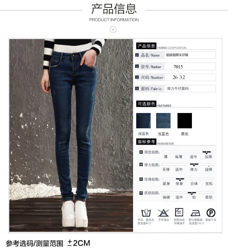 Winter New Style Thick Jeans Women's Super Soft Golden Fleece Not Thread Breakage Three-Color WOMEN'S Jeans Skinny Pants