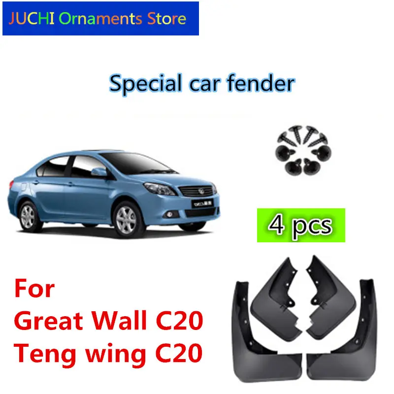 Car Fender Mudguard  Splash Flaps Mud Guard Mudflap Accessories for Great Wall C20 Teng wing | Автомобили и мотоциклы
