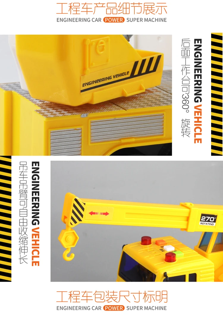 Сказочник инерционный чистый автомобиль инженерный автомобиль мусоровоз санитарный грузовик детский спасательный спринклер мальчик игрушка автомобиль