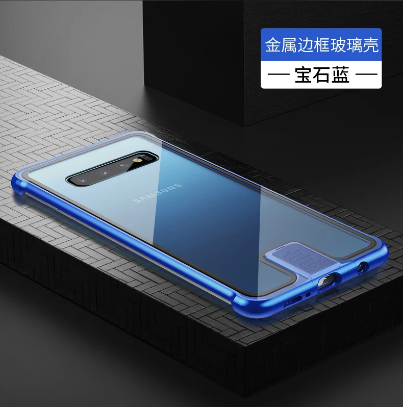 Металлическое стекло для samsung Galaxy s10 Plus, чехол с замком, металлическая рамка, противоударный защитный корпус, HD закаленное стекло, полное покрытие - Цвет: Синий