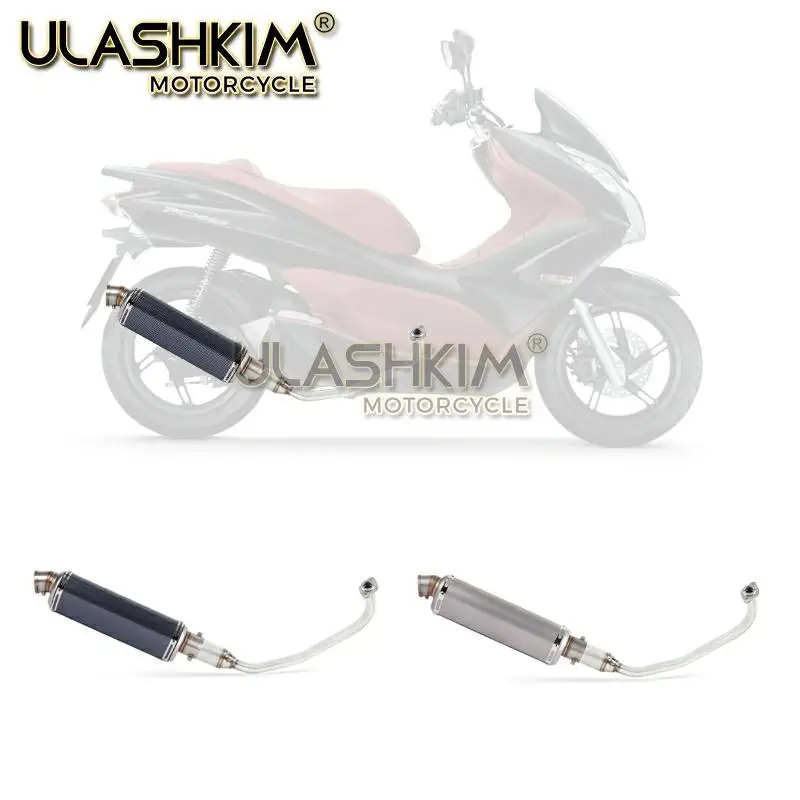 PCX 125 150 глушитель для мотоцикла и скутера, полная система, средняя труба без шнуровки, подходит для HONDA PCX125 PCX150 Q