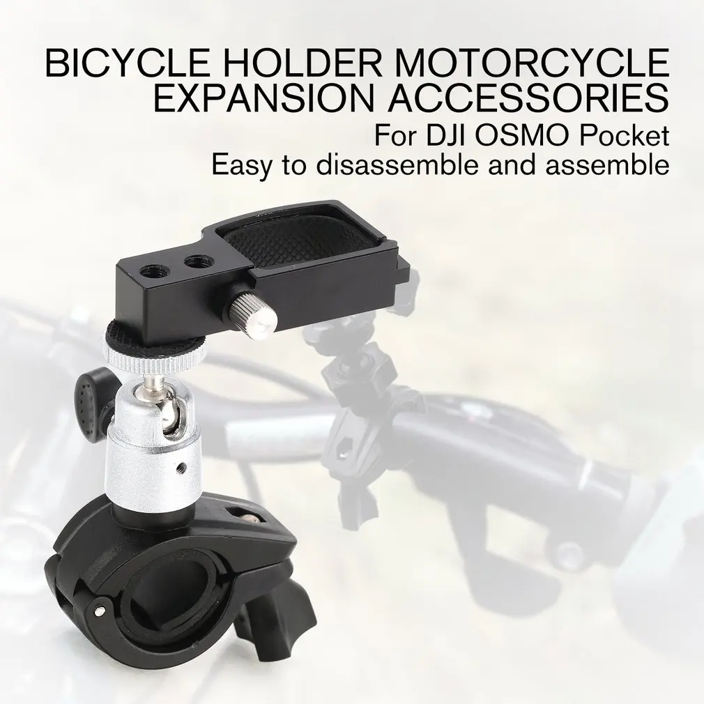 Handheld Gimbal Stabilizer Universal Bicycle Mount Holder Bike Bracket Clamp Stander Clip for DJI OSMO POCKET Accessories
