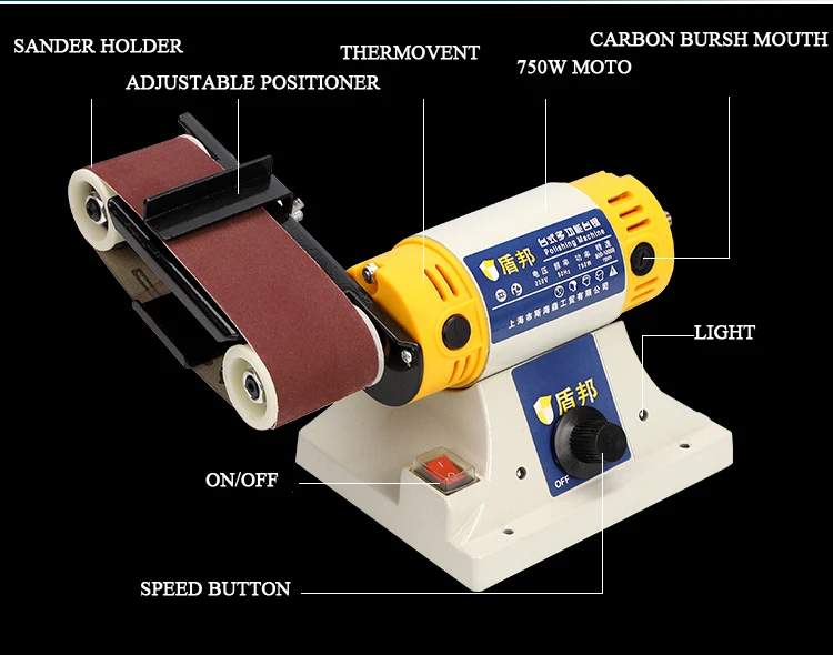 Бытовая diy маленькая электрическая настольная многофункциональная ленточная машина полировальная машина металлическое деревообрабатывающее шлифование