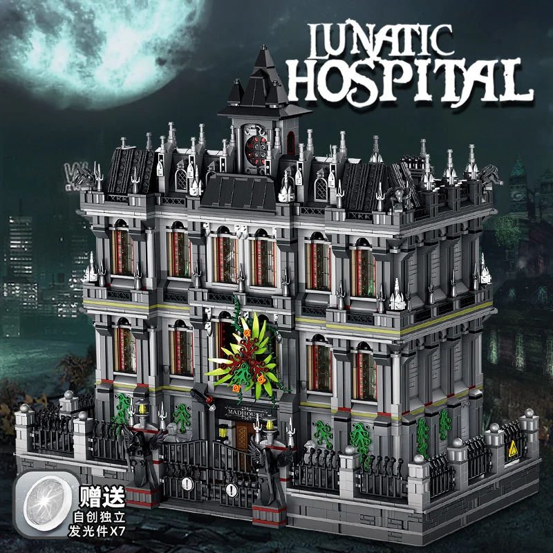 Светильник версии 7537 шт Lunatic Hospital 6619 Sanctum Sanctorum Creator строительные архитектурные