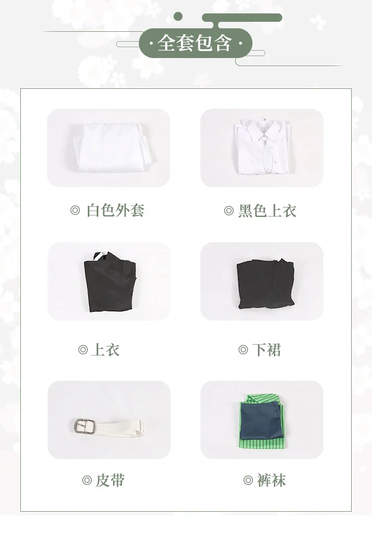 甘露寺蜜璃_03