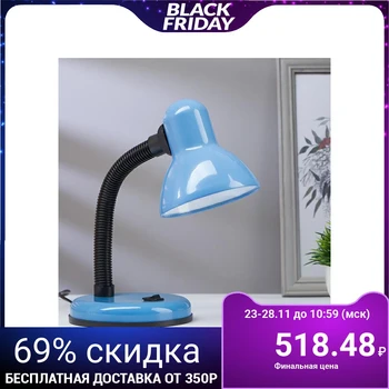 

LED table lamp 8 W LED 750Лм 14xSMD2835 cord 1,5 m blue 5144905