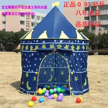 Oversized Children Princess Tent Toys Game House Infant Baby Children Castle Indoor Game Tent