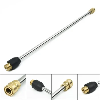 

16 Inch Pressure Washer Lance M22 Universal Yard Garden High Gasoline Pressure