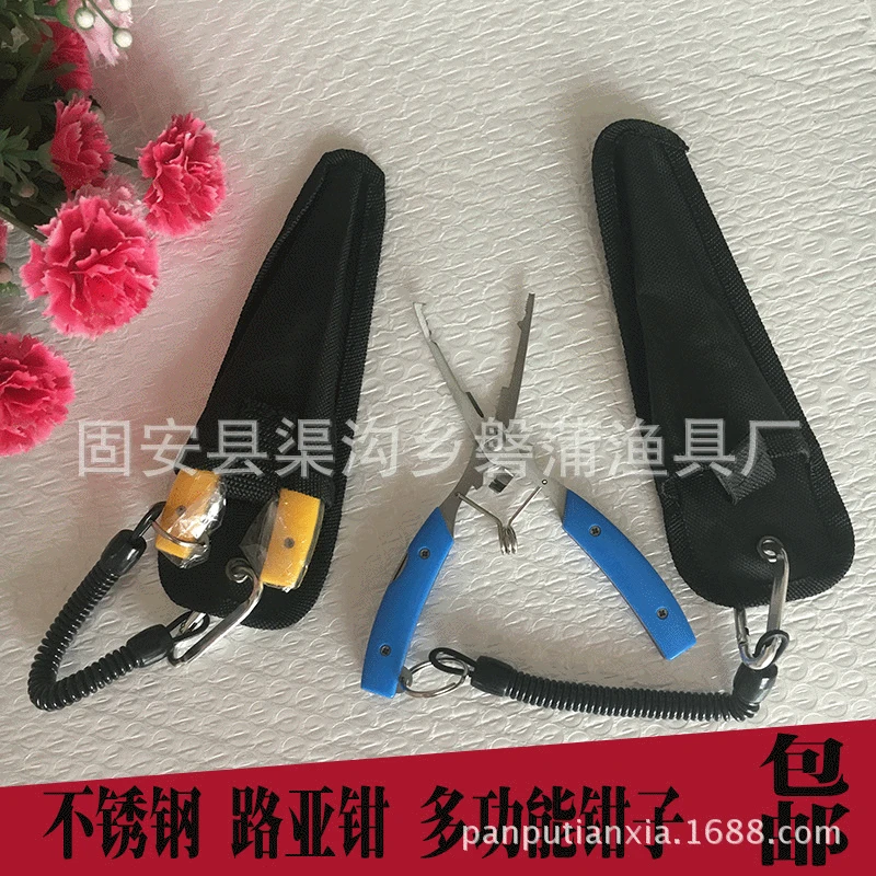 

Fishing Pliers Forceps Fish Grip yu qian Fish Pliers Multi-functional Stainless Steel Fish Clip Fish Catching Device Pliers Fish