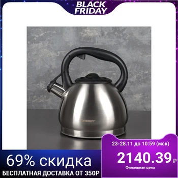 

Whistle kettle "Aksa", 3 L, induction