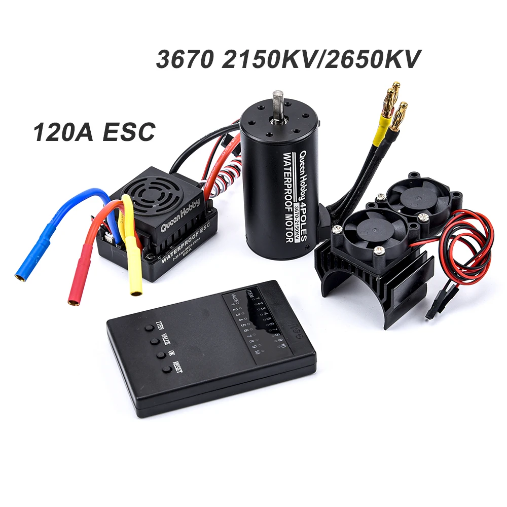 Водонепроницаемый 3670 2150KV 2650 кв бесщеточный двигатель + 120A ESC с радиатором