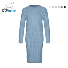 ICEbear 秋冬ニット女性のセット O ネック長袖ショートセーター膝丈スカート固体セット女(China)