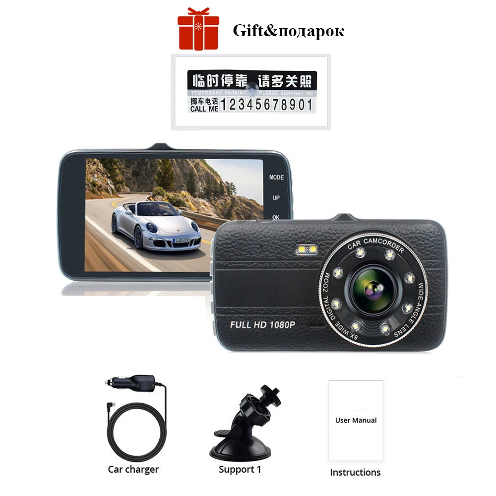 Автомобильный видеорегистратор Full HD 1080P 4 0 дюйма IPS экран регистратор с двумя