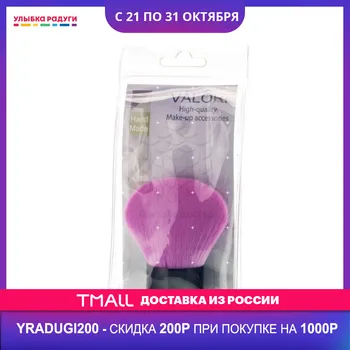

Makeup Brushes & Tools VALORI 3057326 Улыбка радуги ulybka radugi r-ulybka smile rainbow косметика Beauty Health Make up Accessories Tool Accessory sponge sponges brush makeover