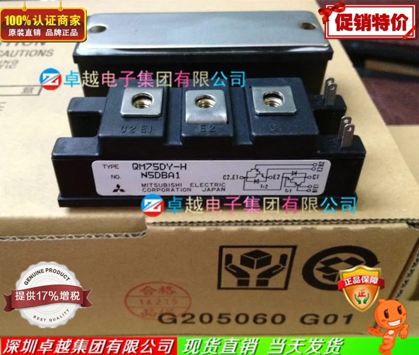 QM75DY-H QM75DY1-H японские GTR IGBT силовые модули- ZYQJ
