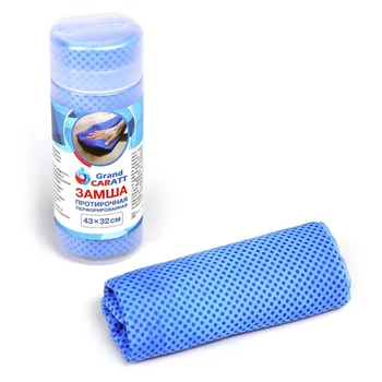 

Suede wipe in a tube Grand Caratt, perforated, 43x32 cm, blue