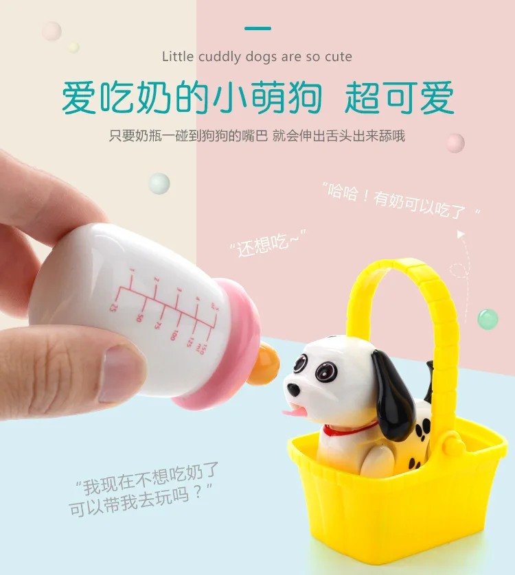 Едят молоко собака сосет свиная кожа Pet кормление раннее образование игрушка Douyin стиль знаменитостей Lick бутылочка для кормления зондирование электронный питомец