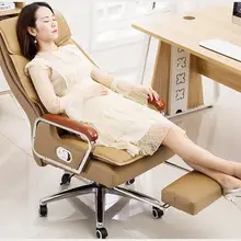 Офисное компьютерное кресло для дома с откидной спинкой эргономичный стул(кабинетный) лифт для вращающегося кресла для ног кожаное кресло начальника