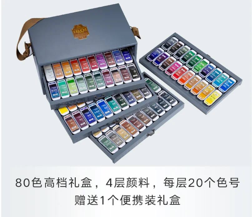 Улучшенный уровень художника 80 цветов студия сплошного акварельного