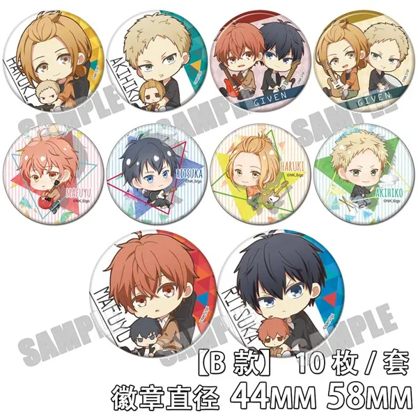 

Anime Given Cosplay Party Cartoon Collection Bag Badge for Backpack Button Brooch Cosplay Prop 10pc/set