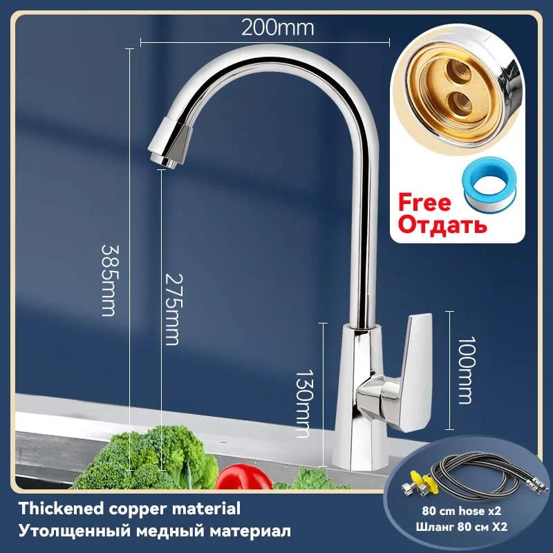 T C M 80cm hose
