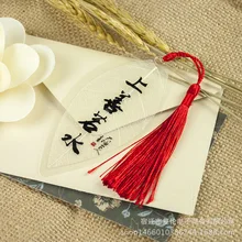 Классический китайский стиль знаменитостей известная каллиграфия вдохновляющее обучение вены Закладка креативная Закладка ремесла