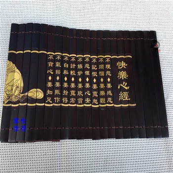 

Collection of ancient bamboo slips and bamboo carvings (Happy Heart Sutra)