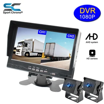 

7" AHD Truck Camera Dash Cam car dvr Loop Recording Sun visor design Two Split Screen Bus/Van/Wagon/Excavator/Harvester