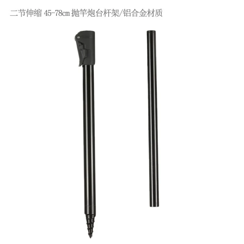 

Cross Border Conor Library Fishing Sea Fishing Rod Holder Floor Outlet Aluminium Alloy Two Sections Telescopic Fast-Twitch Holde