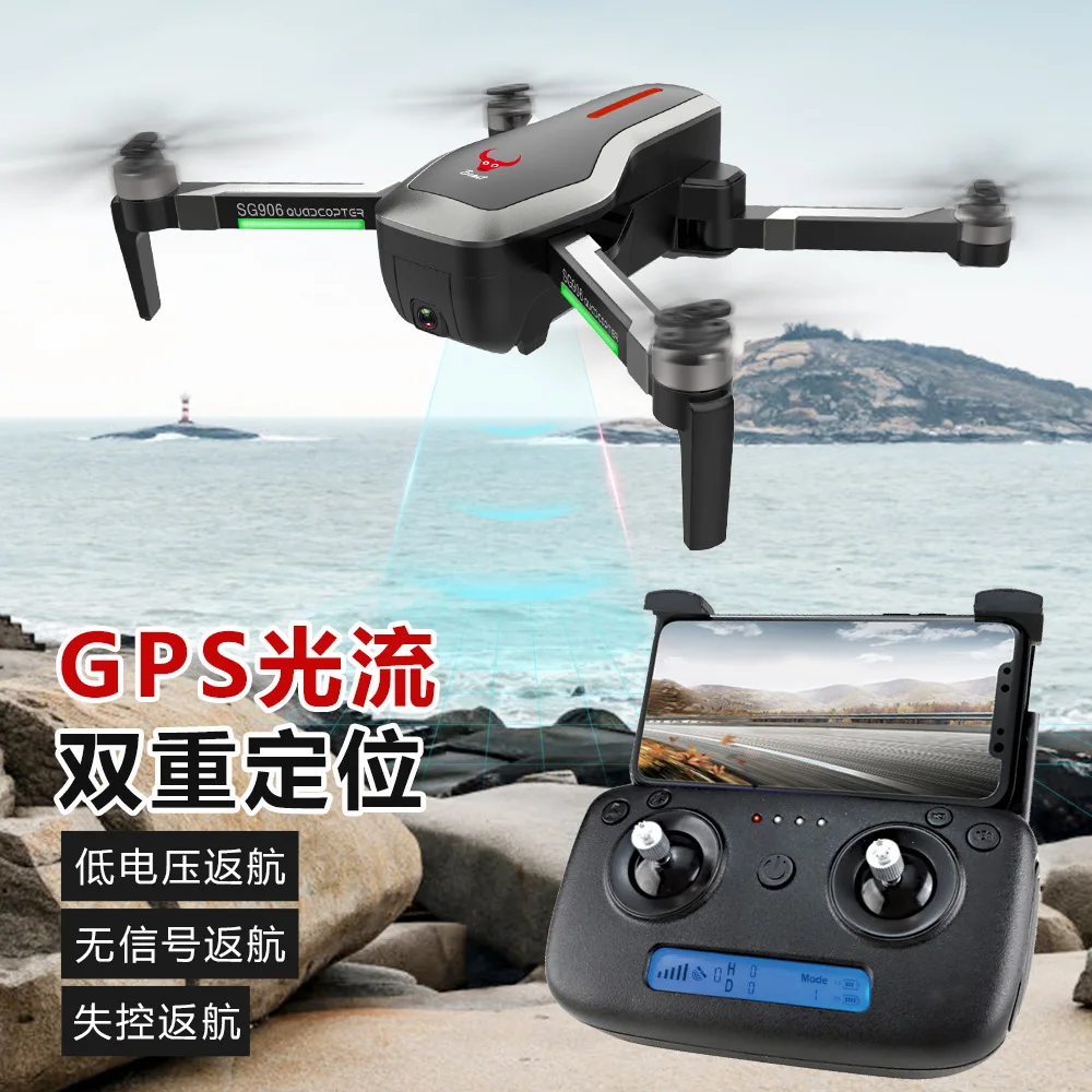 

Sg906 High-definition Drone for Aerial Photography 4k Smart Electronic Anti-shake Double GPS Brushless 5g Follow Set High Four-a