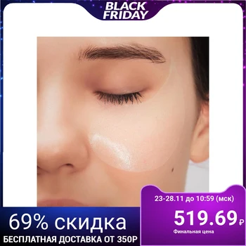 

Hello winter GIRL hyaluronic acid eye patches, 60 pcs