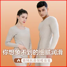 

2 Piece/Set Autumn Thermal Long Underwears for Men Woman Body Shaped Slim Intimate Pajamas Warm Breathable