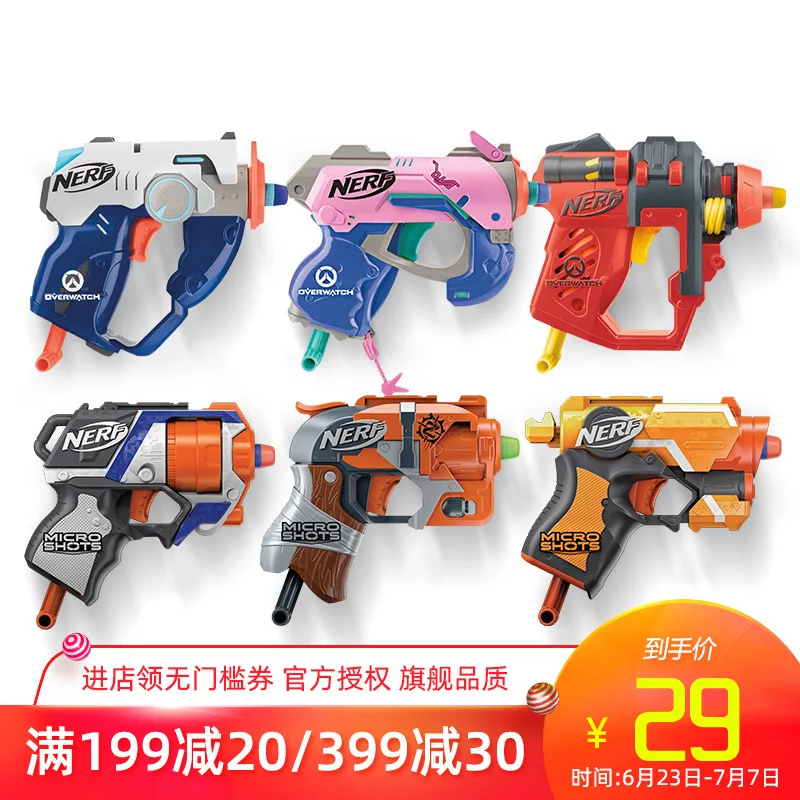 

-Child Series Calf Elite Treasure Mini Wolf Warriors Transmitter Guangdong Province Soft Bullet Gun Men's E0489