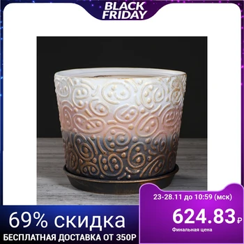 

Flowerpot "Serpentine" acrylic 3.5 l