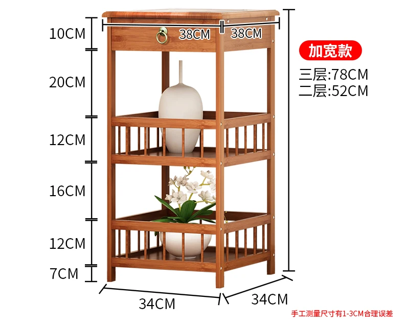 Bamboo flower shelf solid wood multi-story living room indoor landing simple flower table flower several fish tank shelf