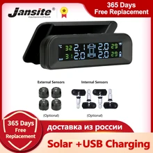 Jansite TPMS автомобильная система контроля давления в шинах дисплей в реальном времени прикрепленный к стеклу беспроводной солнечной энергии tpms с 4 датчиками Возможна доставка из России Jansite TPMS автомобильная система контроля давления в шинах дисплей в реальном времени прикрепленный к стеклу беспроводной солнечной энергии tpms с 4 датчиками Возможна доставка из России