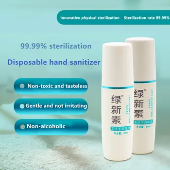 

50ml Disposable Hand Sanitizer No Alcohol Spray 99.99% Sterilization Safe and Healthy No Stimulation Portable