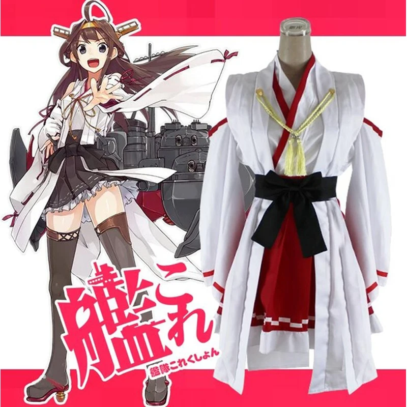 2 цвета коллекция Kantai Кимоно костюмы косплей Kongou Haruna Ahruna kanfleet полный комплект