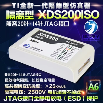 

Embedded XDS200 Isolation Simulator A1 XDS200ISO Strong Electrical Isolation