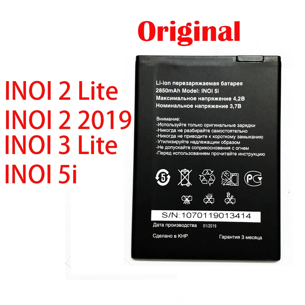100% Оригинальный аккумулятор 10 шт. для INOI 2 Lite INOI2 2019 3 INOI3 5I Высококачественный +