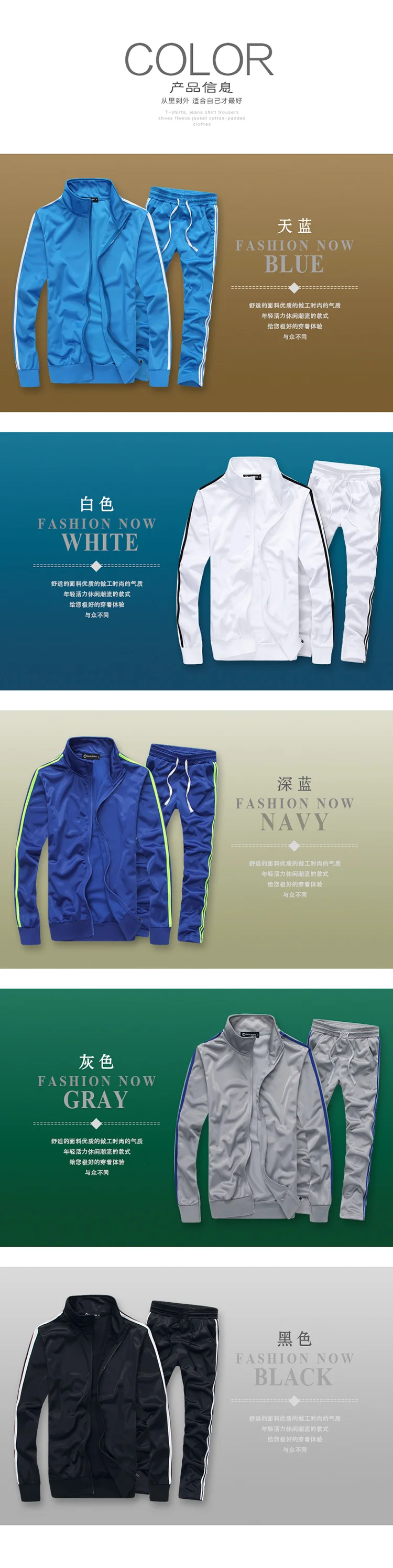 Left Pop Boutique Stripes Men Stand Collar Movement Hoodies Sweatshirts Male Fashion Sets Men Jacket Coats+ Pants Men Set